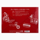 Письмо от Деда Мороза с поделкой «Сказочная почта» - Фото 4