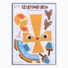 Письмо от Деда Мороза с поделкой «Новогодняя посылка» - Фото 2