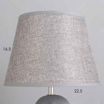 Лампа настольная «Инк» 1×40 Вт Е14 серый 22×22×39 см