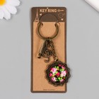 Брелок металл, стекло с карабином "Скрипичный ключ и цветы в медальоне" бронза 9,5 см - фото 110795679