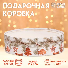 Коробка для макарун тубус с окном "Печенье", 20 х 6 см 10525199