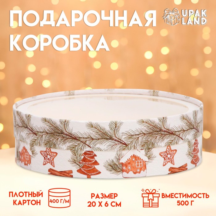 Коробка подарочная новогодняя для макарун тубус с окном «Печенье», 20×6 см - Фото 1