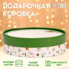 Коробка для макарун тубус с окном "Ёлочные игрушки", 20 х 6 см - фото 3065048