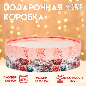 Коробка подарочная новогодняя для макарун тубус с окном "Шишки", 20 х 6 см. Новый год