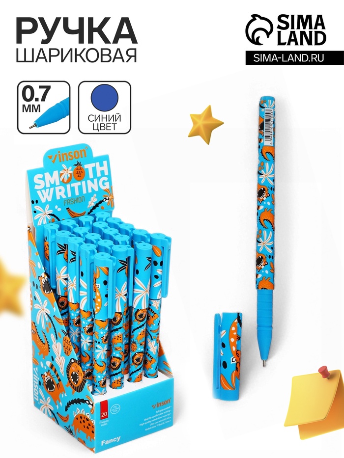 Ручка шариковая масляная 0.7 мм, корпус софттач с рисунком «Vinson» синяя - Фото 1