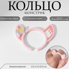 Кольцо «Монстрик» уши, цвет бело-розовый, безразмерное 10546308 - фото 25142783