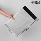 Курьерский пакет с клеевым клапаном, 45×51 см, набор 50 шт. - Фото 1