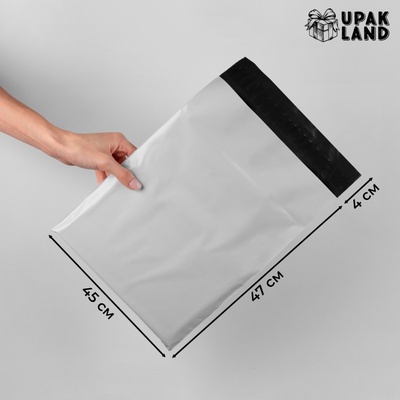 Курьерский пакет с клеевым клапаном, 45×51 см, набор 50 шт.