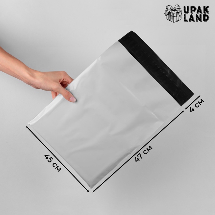 Курьерский пакет с клеевым клапаном, 45×51 см, набор 50 шт. - Фото 1