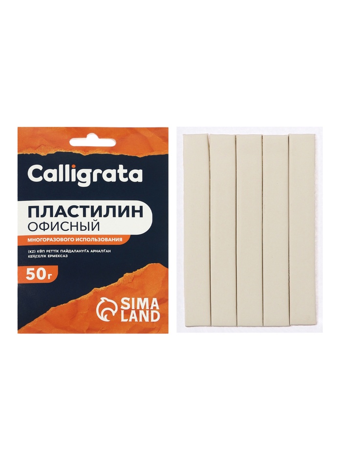 Офисный пластилин многоразового использования, 50 грамм