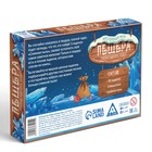 Настольная игра новогодняя «Новый год: Пещера новогодних чудес», 95 льдинок, 5 мешочков, 7+ - Фото 5