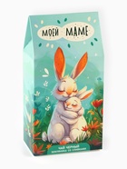 Чай чёрный «Моей маме», земляника со сливками, 50 г - Фото 2
