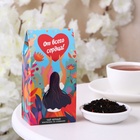 УЦЕНКА Чай черный «От всего сердца!», 50 г - Фото 2