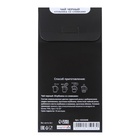 УЦЕНКА Чай черный «Доза безудержного веселья», 50 г - Фото 3