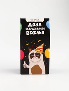 УЦЕНКА Чай черный «Доза безудержного веселья», 50 г - Фото 5