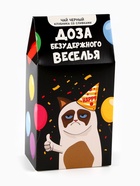 Чай чёрный «Доза безудержного веселья», 50 г - Фото 7