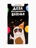 Чай чёрный «Доза безудержного веселья», 50 г - Фото 8