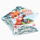 Леденцы «Время чудес», 50 г - Фото 5