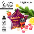 Новый год! Леденцы «Волшебство рядом», 50 г 10445693 - фото 13188271