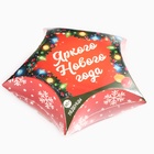 Леденцы «Яркого Нового года», 50 г - Фото 5