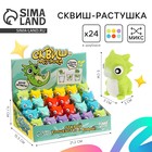 Сквиш- растушка «Дракончик», в шоубоксе - Фото 1