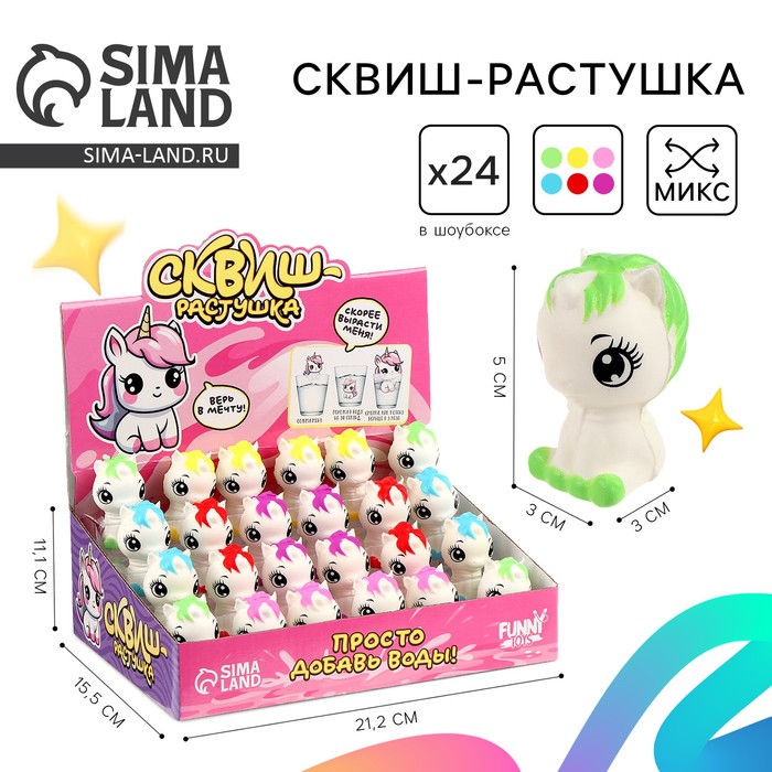 

Сквиш- растушка "Единорог", в шоубоксе