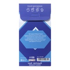 Чай чёрный «Для уютных вечеров», 50 г - Фото 3