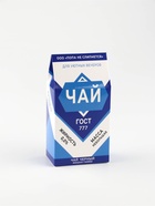 Чай чёрный «Для уютных вечеров», 50 г - Фото 4