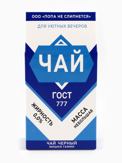 УЦЕНКА Чай черный "Для уютных вечеров", 50 г