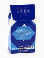 Чай чёрный «Для уютных вечеров», 50 г - Фото 10