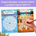 Набор книг «Математические лабиринты с фактами», 2 книги по 36 стр., 6+ - фото 25335940