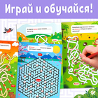 Набор книг «Математические лабиринты с фактами», 2 книги по 36 стр., 6+ - фото 25335941