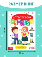 Книги «Английский язык: знакомимся и изучаем», набор 3 шт. 10687043