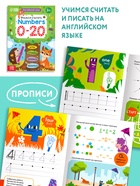 Книги «Английский язык: знакомимся и изучаем», набор 3 шт. 10687043