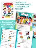 Книги «Английский язык: знакомимся и изучаем», набор 3 шт. 10687043