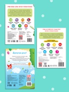 Книги «Английский язык: знакомимся и изучаем», набор 3 шт. 10687043