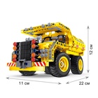УЦЕНКА Конструктор «Карьерный грузовик», 2 варианта сборки, 361 деталь - Фото 2