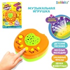 УЦЕНКА Музыкальная игрушка-проектор «Любимый дружок», ночник, оранжевая - Фото 1