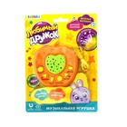УЦЕНКА Музыкальная игрушка-проектор «Любимый дружок», ночник, оранжевая - Фото 5