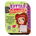 Кукла шарнирная «Крутая малышка» с аксессуарами, в костюмчике, уценка 10712576