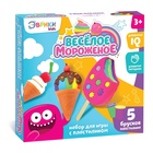 УЦЕНКА (нет пластилина) Игровой набор для лепки «Весёлое мороженое», аксессуары 10712627 - фото 2886792