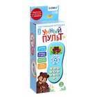 Обучающая игрушка «Умный пульт», цифры, формы, песни, звуки, цвет голубой, уценка - Фото 7