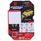 Уценка Робот «Воин», трансформируется - Фото 8