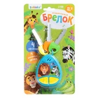 УЦЕНКА Музыкальный брелок, звук, синий - Фото 5