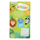 УЦЕНКА Музыкальный брелок, звук, синий - Фото 6