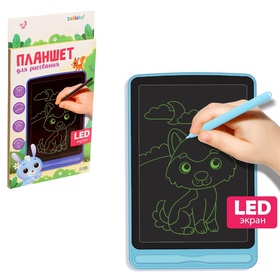 {{photo.Alt || photo.Description || 'УЦЕНКА Планшет для рисования», цвет голубой'}}