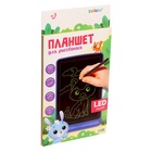 УЦЕНКА Планшет для рисования», цвет голубой 10712708