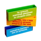 Настольная игра «Падающая башня. Весёлые фанты», от 2 игроков, 7+, уценка - Фото 2