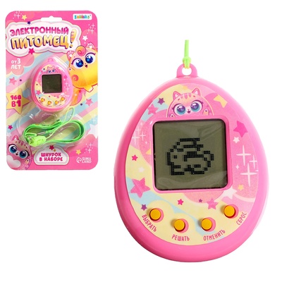 УЦЕНКА Электронный питомец, розовый