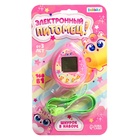 УЦЕНКА Электронный питомец, розовый - Фото 7